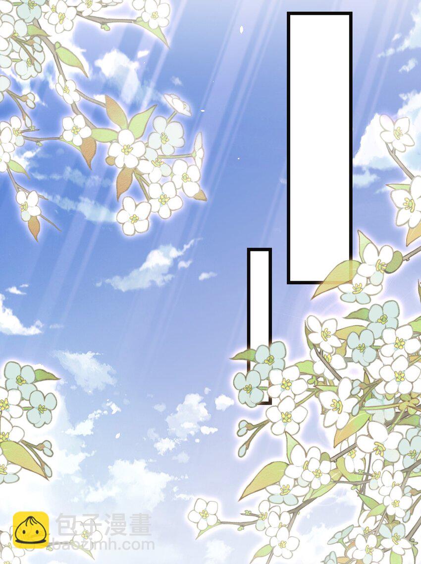 第15话 数着日子等你娶我(1/2)-第16话