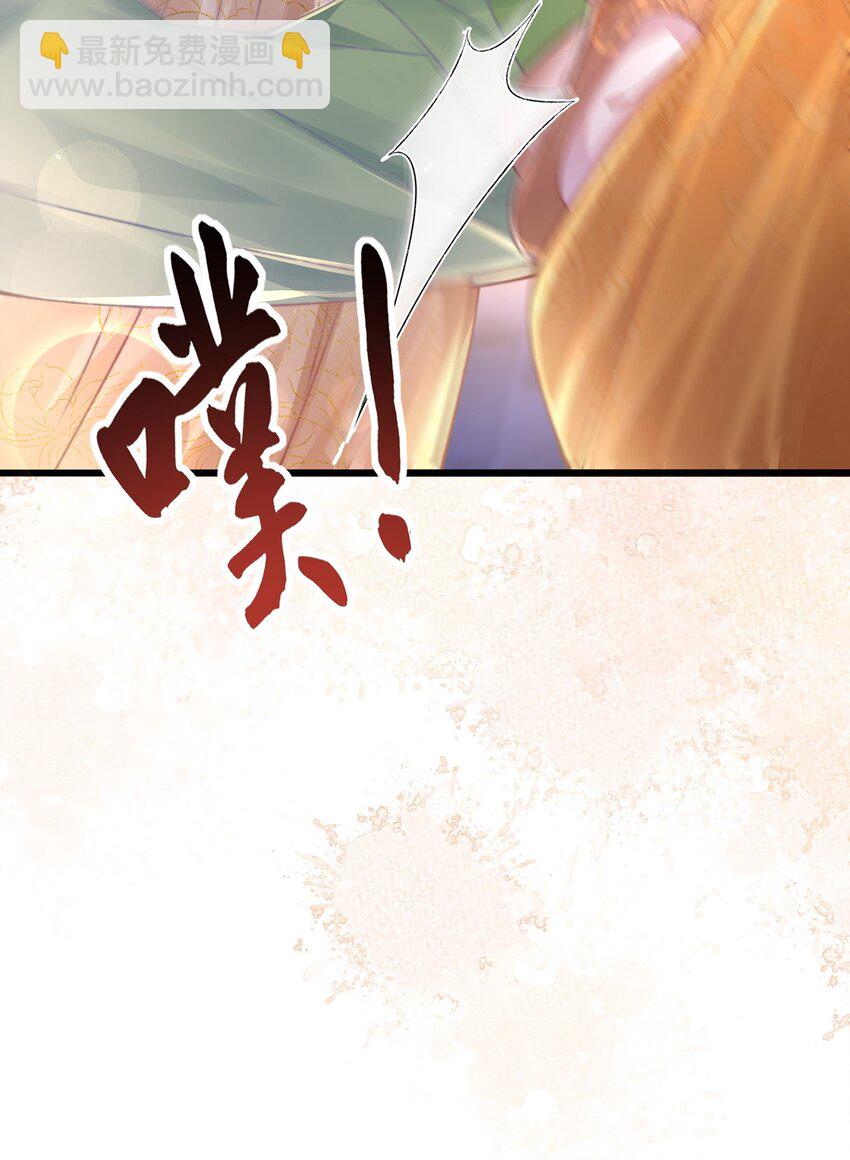 第17话 我夫人是弱女子(1/2)-第18话