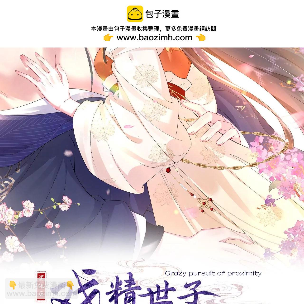 第1话 手感真好~(1/3)-第2话