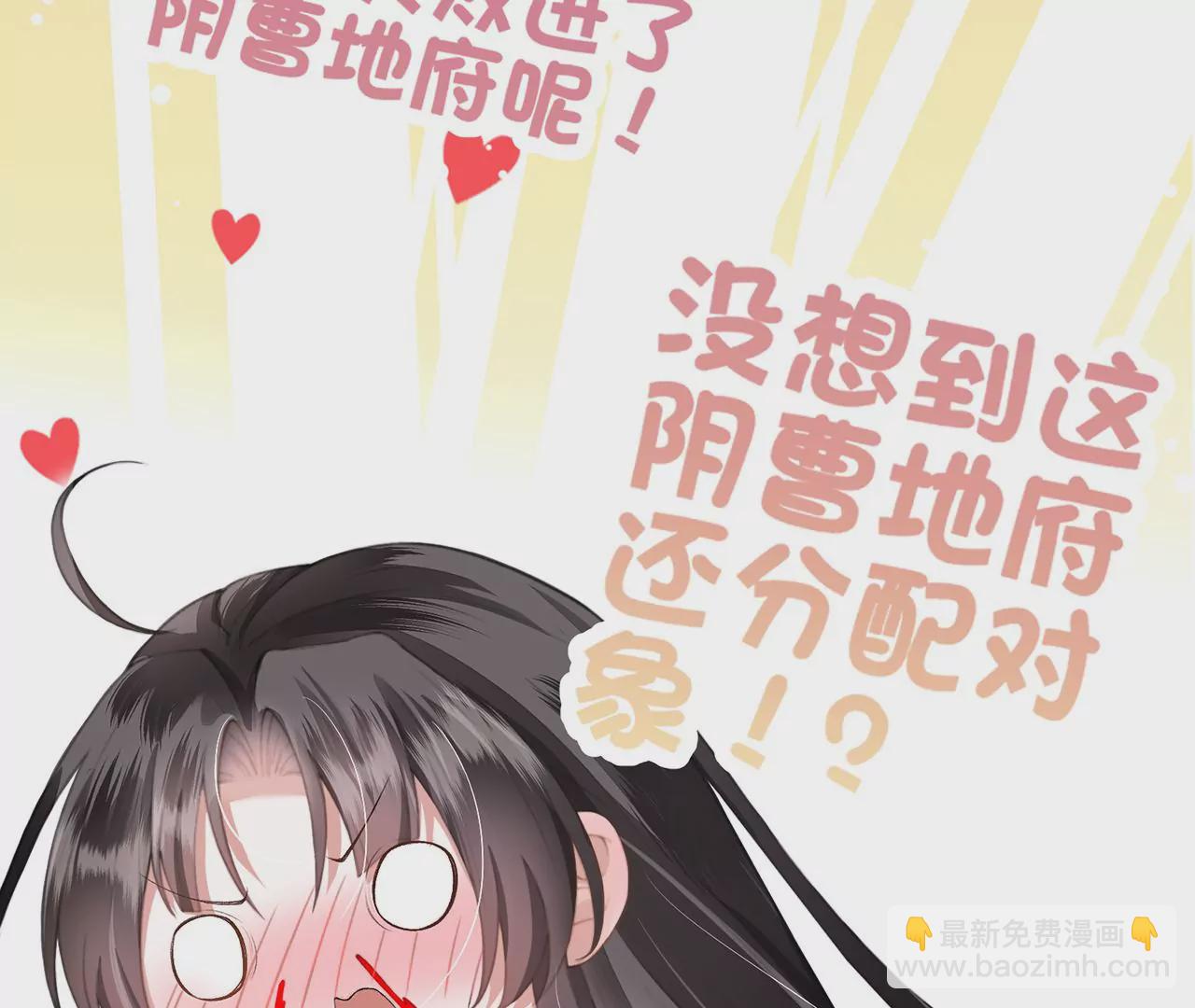 第1话 手感真好~(1/3)-第2话