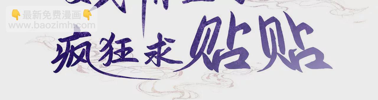 第1话 手感真好~(1/3)-第2话