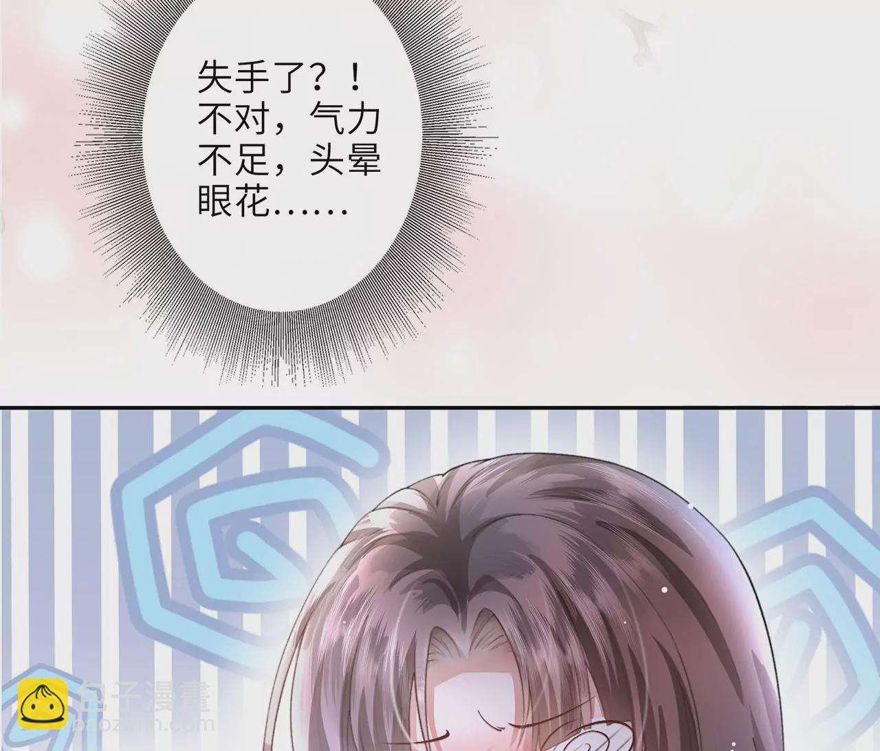 第1话 手感真好~(1/3)-第2话