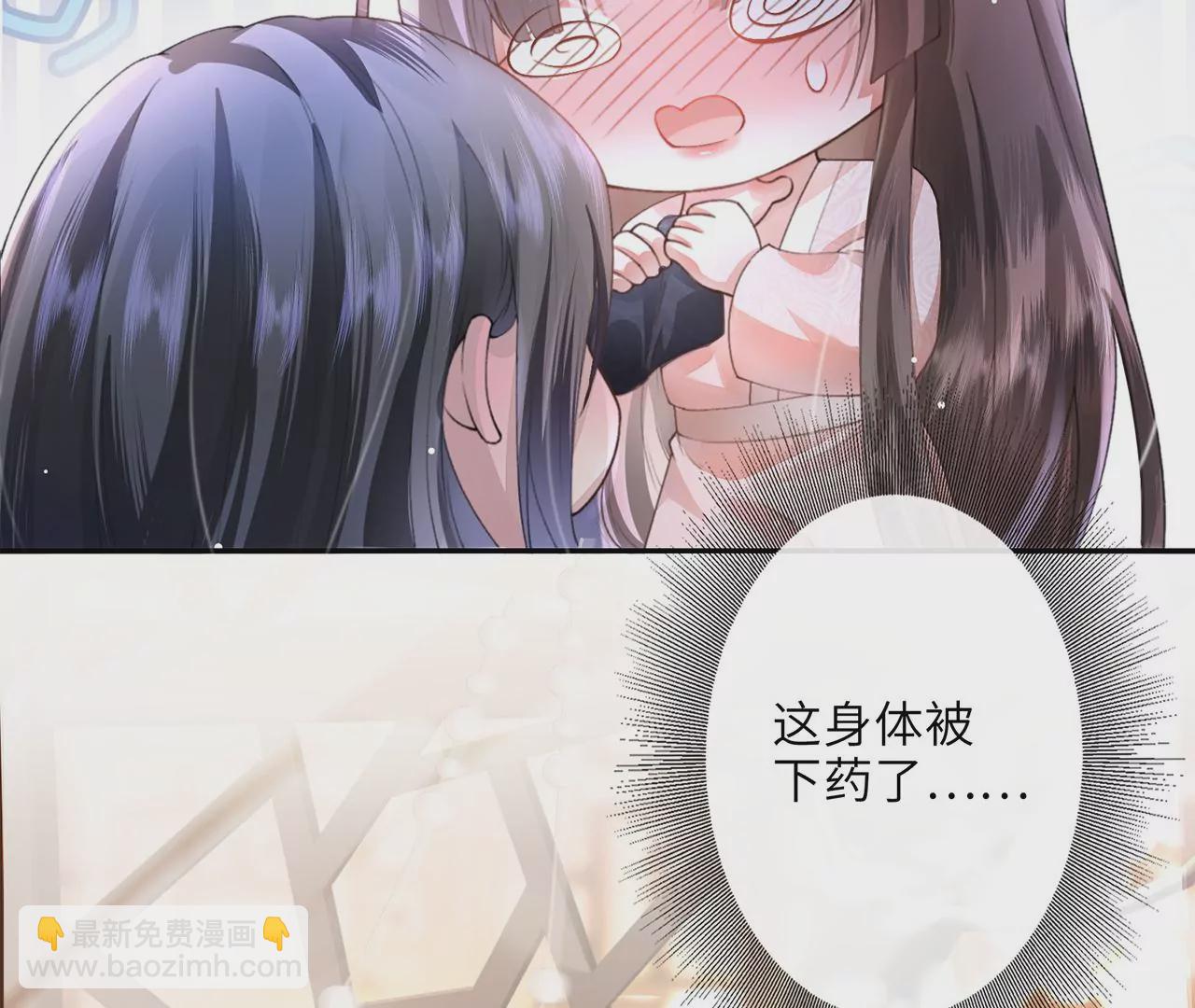 第1话 手感真好~(1/3)-第2话