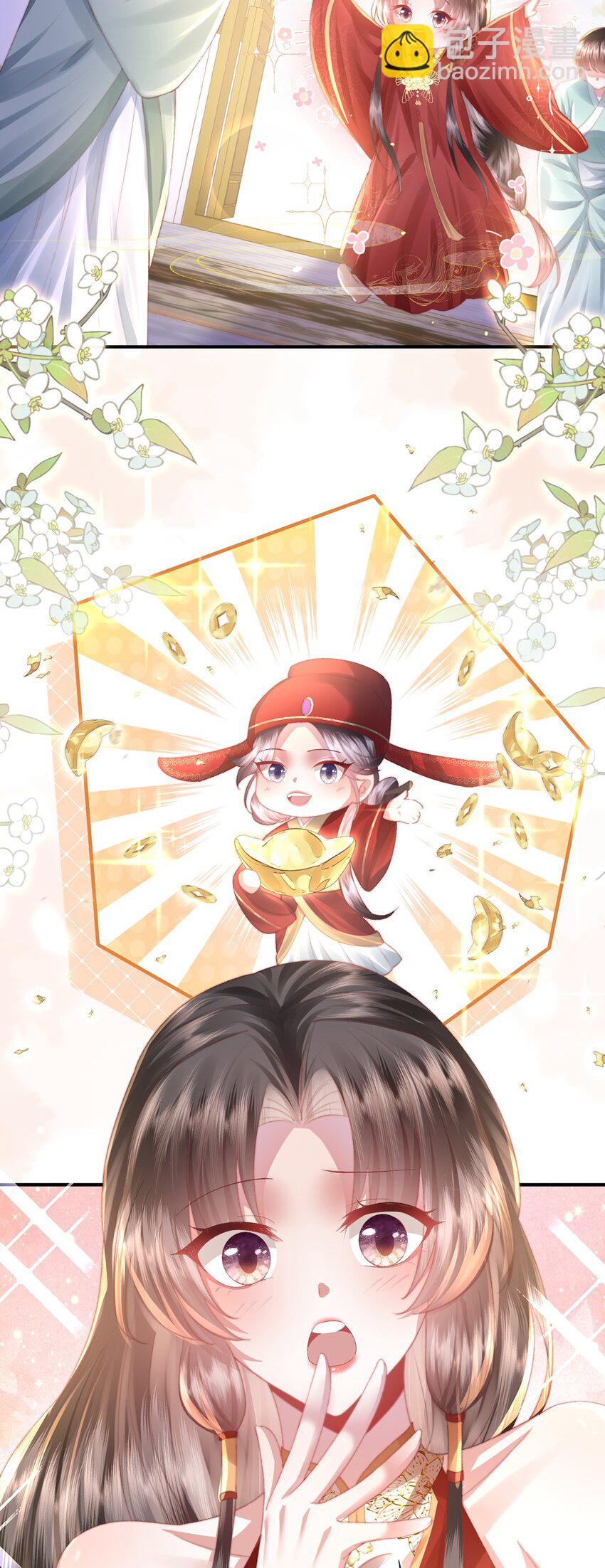 第21话 都是我该看的！-第22话
