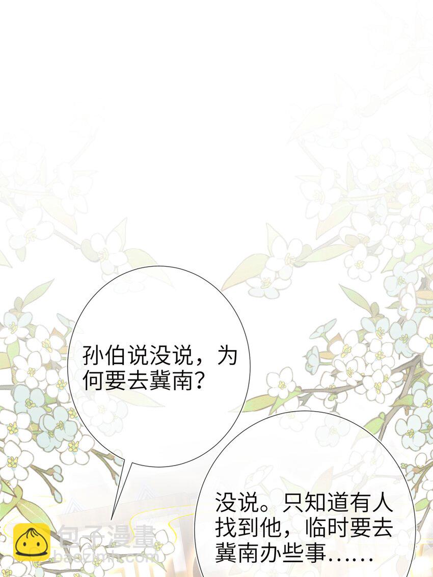 第21话 都是我该看的！-第22话