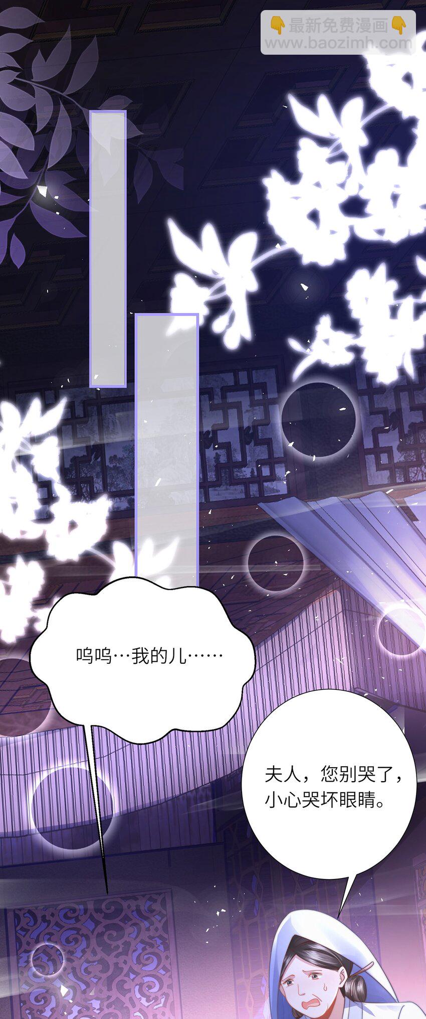 第29话 月黑风高放火夜-第30话