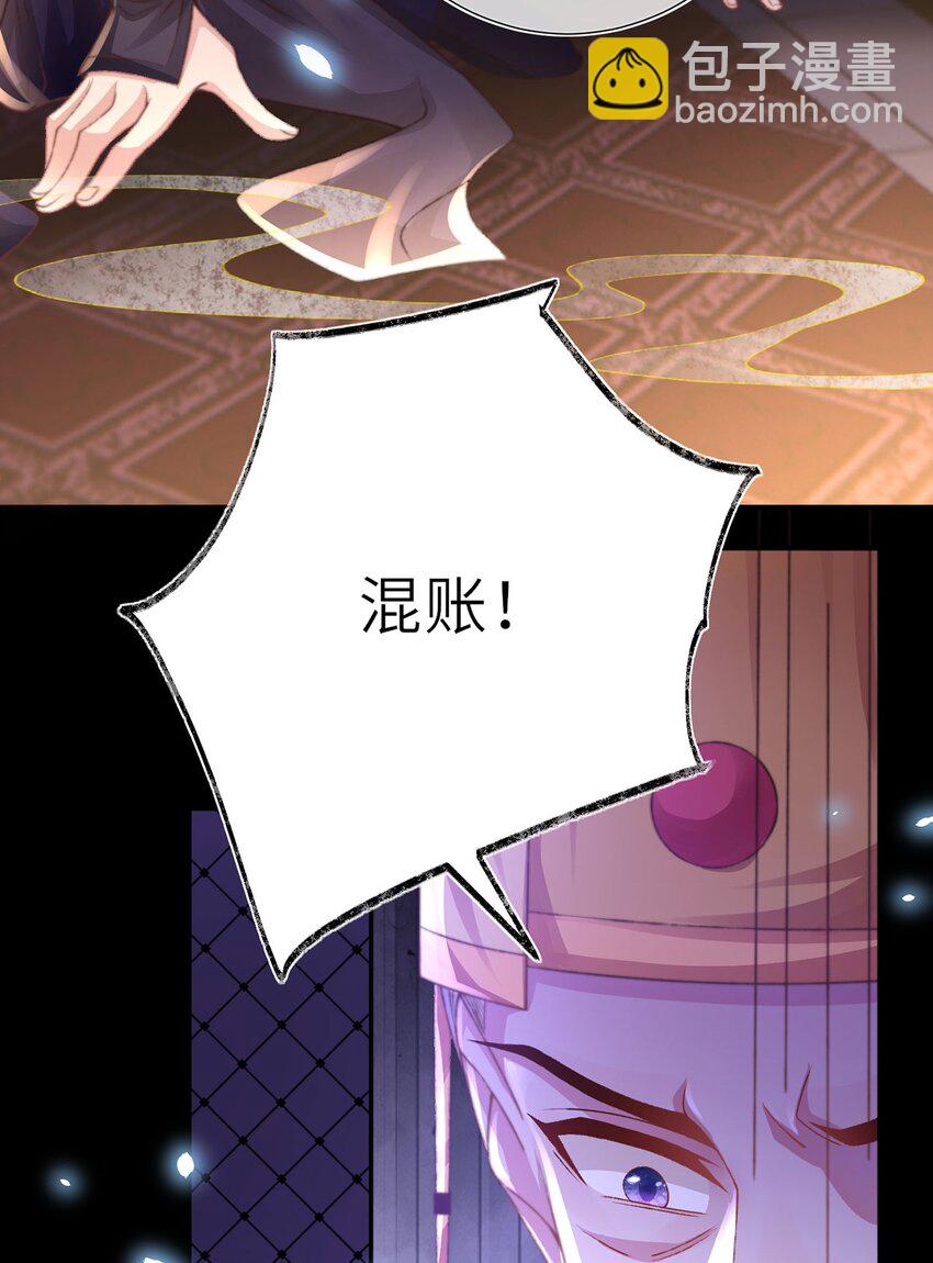 第31话 好大一坑(1/2)-第32话