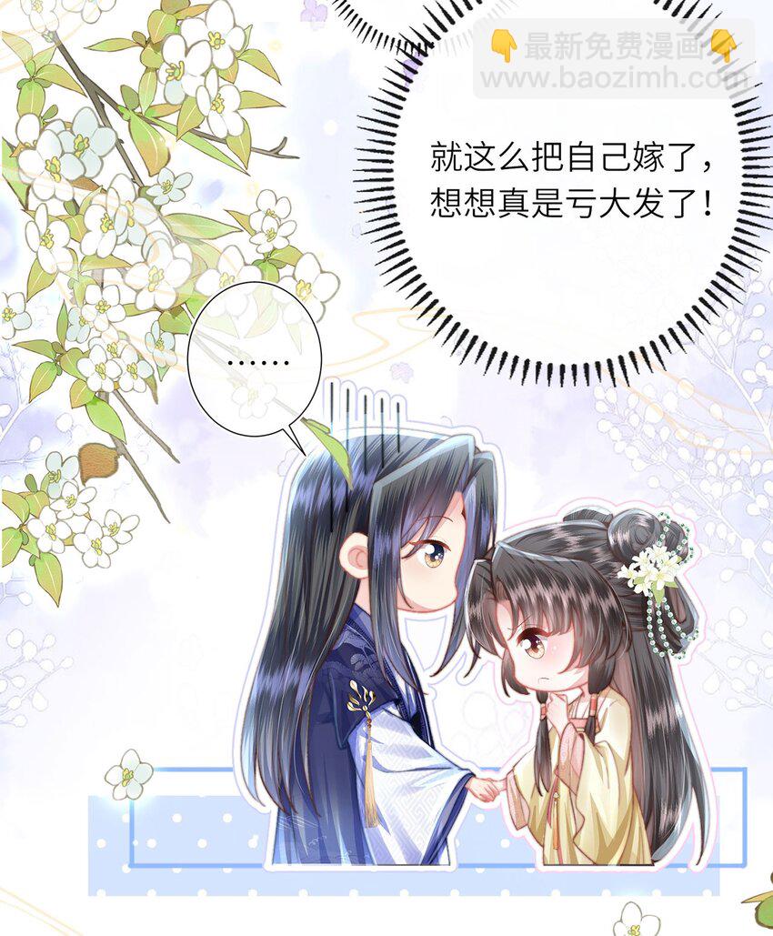 第33话 筹备酒坊赚大钱-第34话