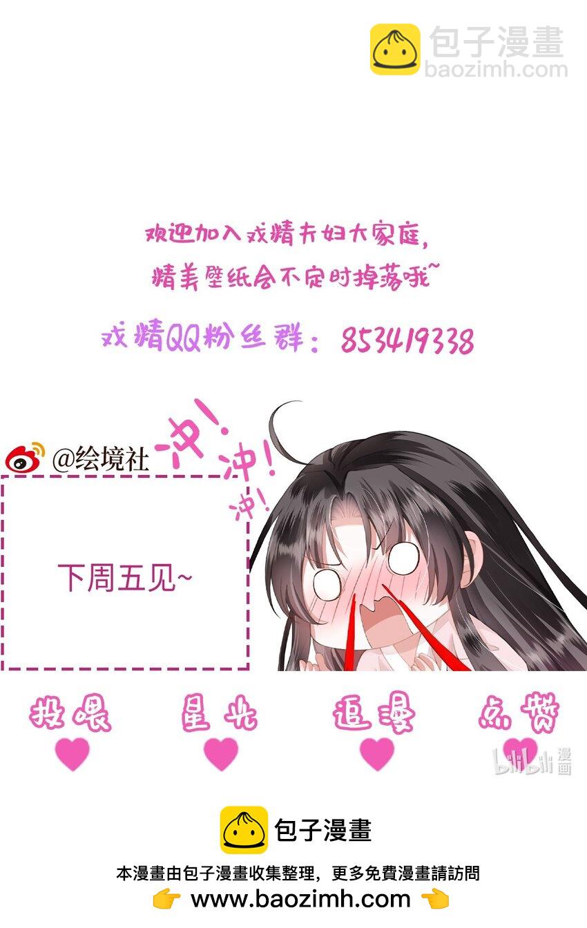 第33话 筹备酒坊赚大钱-第34话