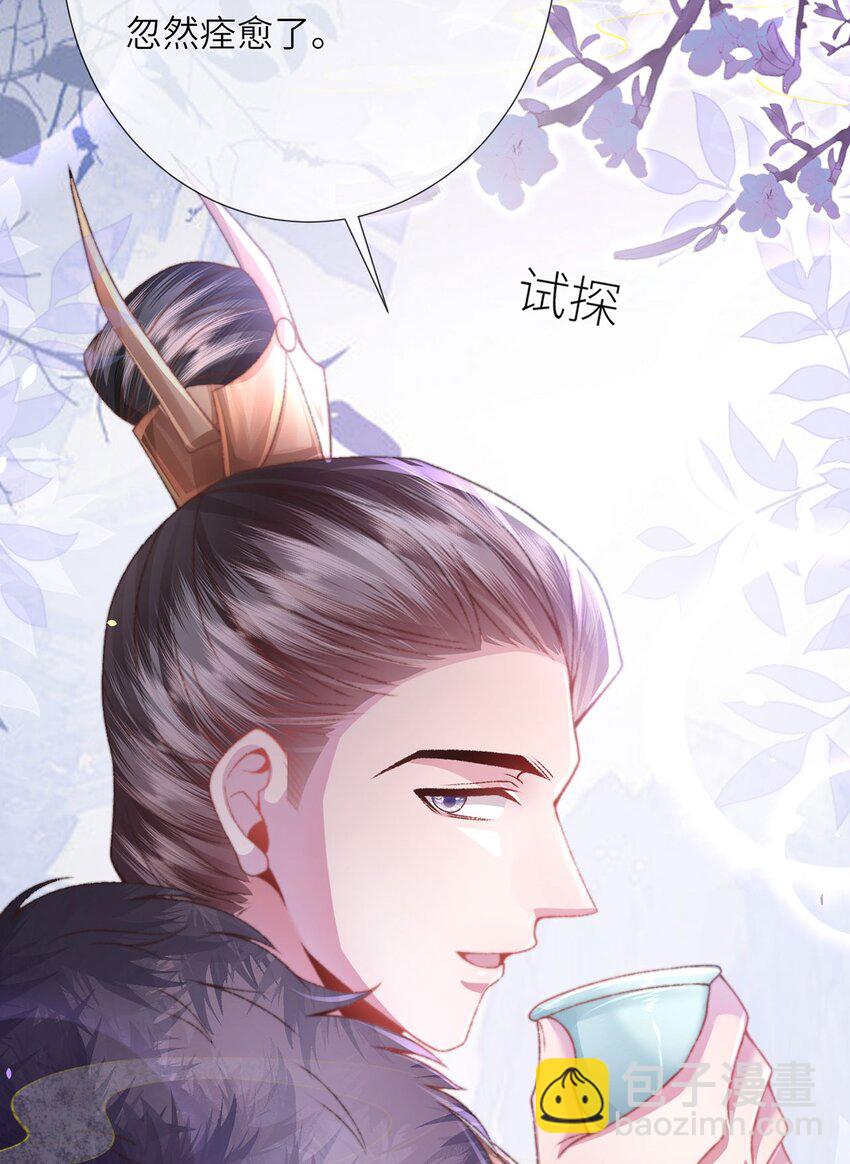 第35话 天生一对(1/2)-第36话