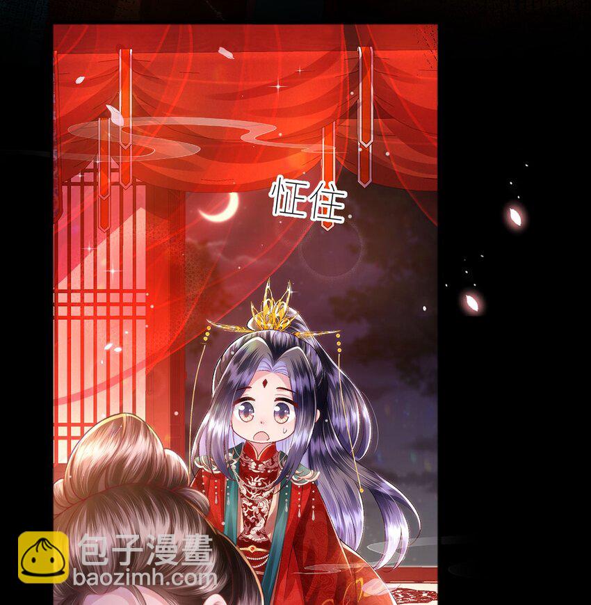第35话 天生一对(1/2)-第36话