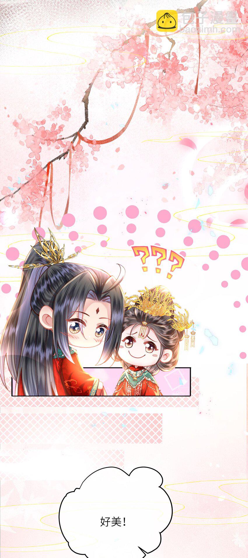 第35话 天生一对(1/2)-第36话