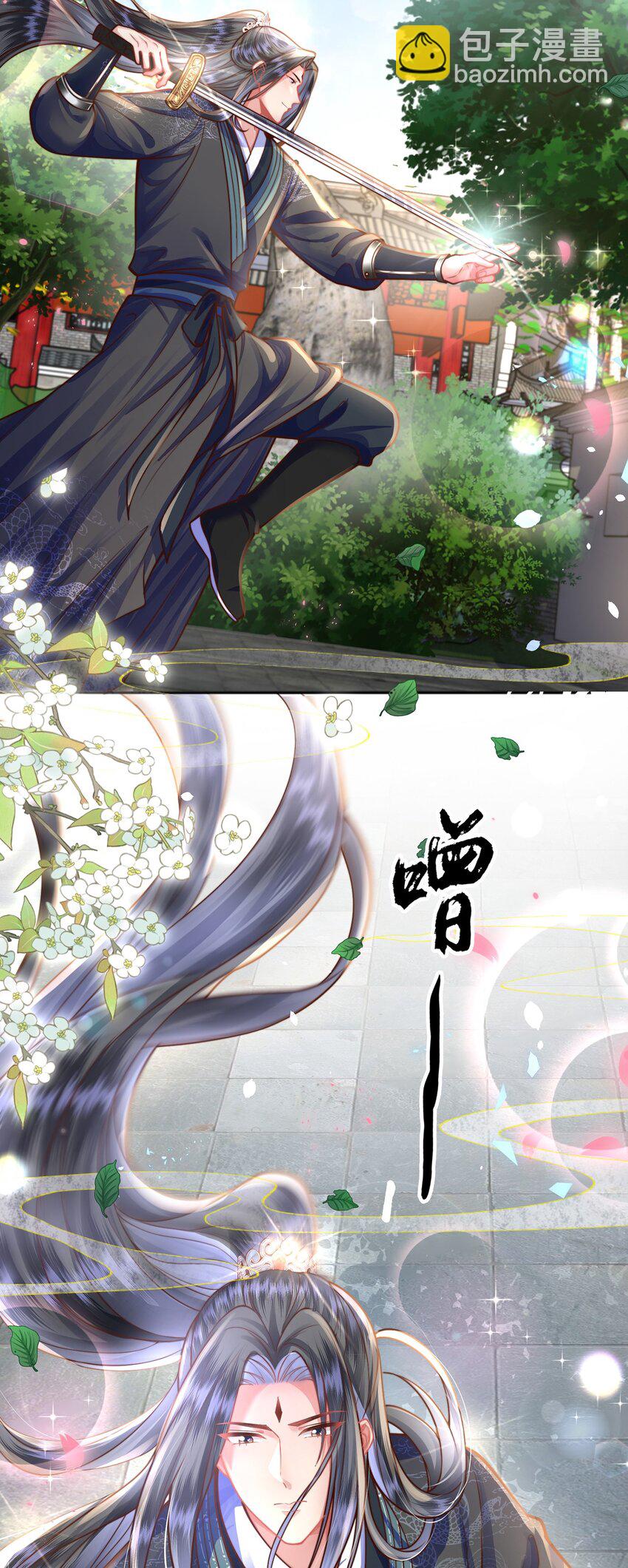 第37话 动手动脚(1/2)-第38话