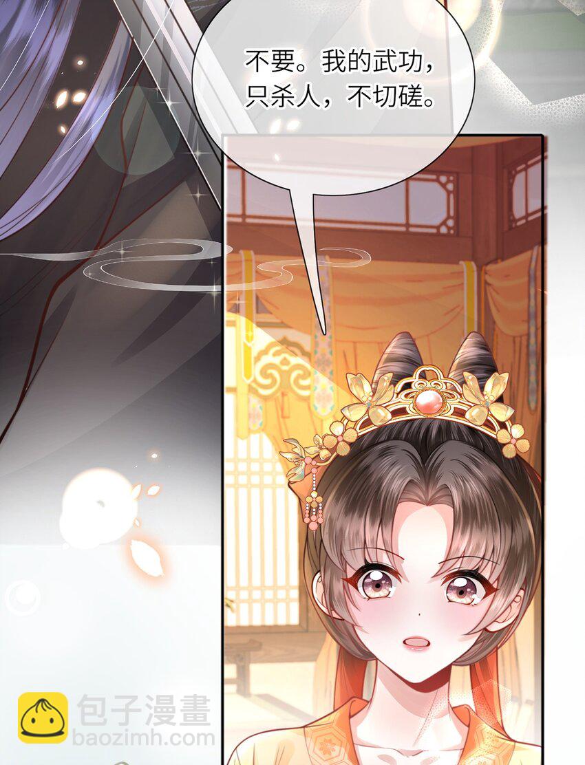 第37话 动手动脚(1/2)-第38话