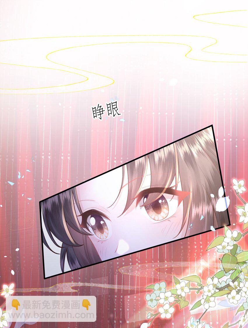 第37话 动手动脚(1/2)-第38话