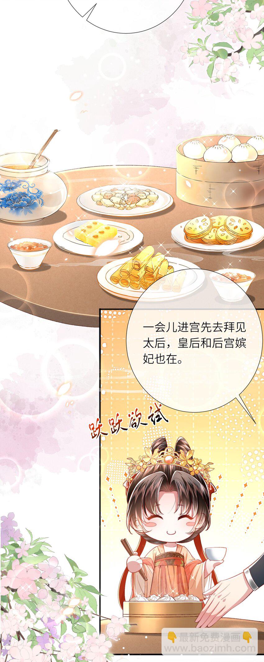 第37话 动手动脚(1/2)-第38话