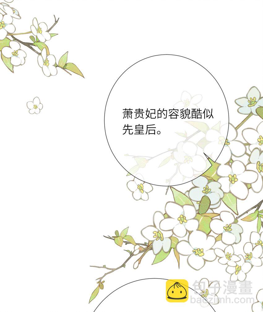 第37话 动手动脚(1/2)-第38话