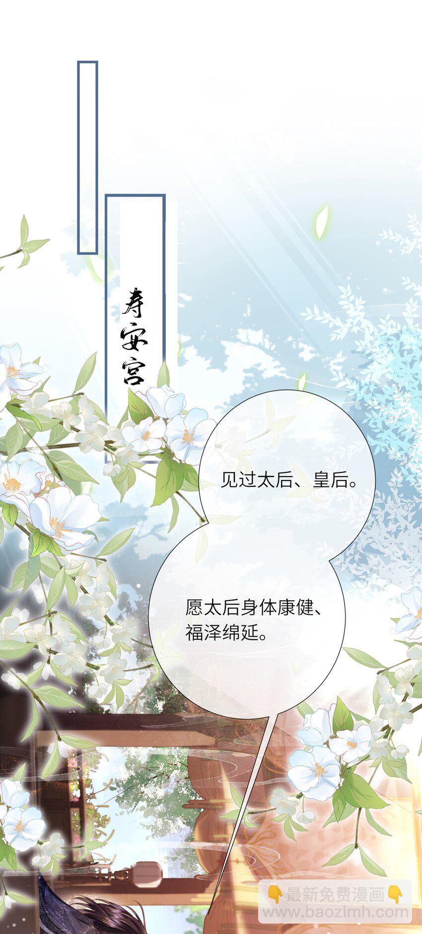 第37话 动手动脚(1/2)-第38话