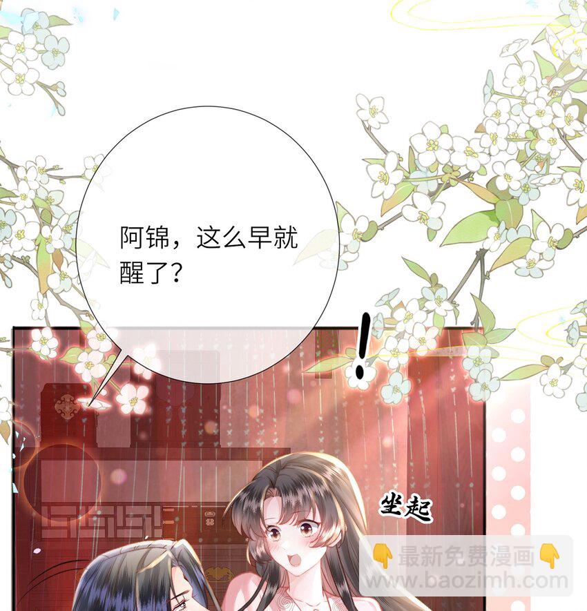 第37话 动手动脚(1/2)-第38话