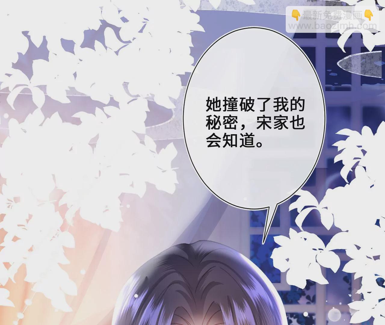 第3话 世子是下面的那个(1/3)-第4话