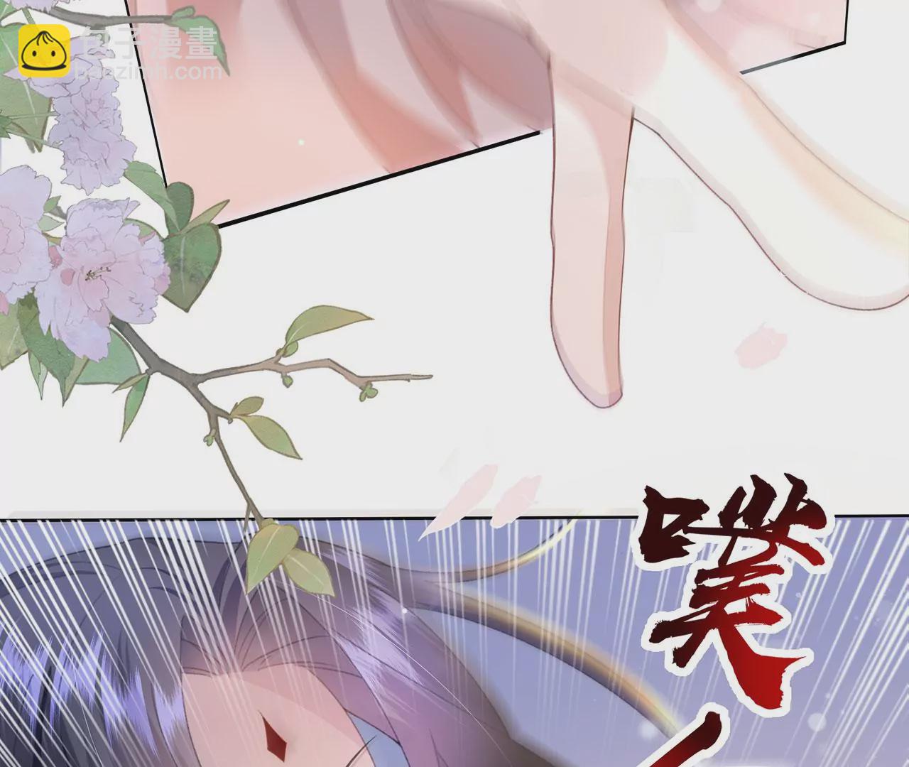 第3话 世子是下面的那个(1/3)-第4话