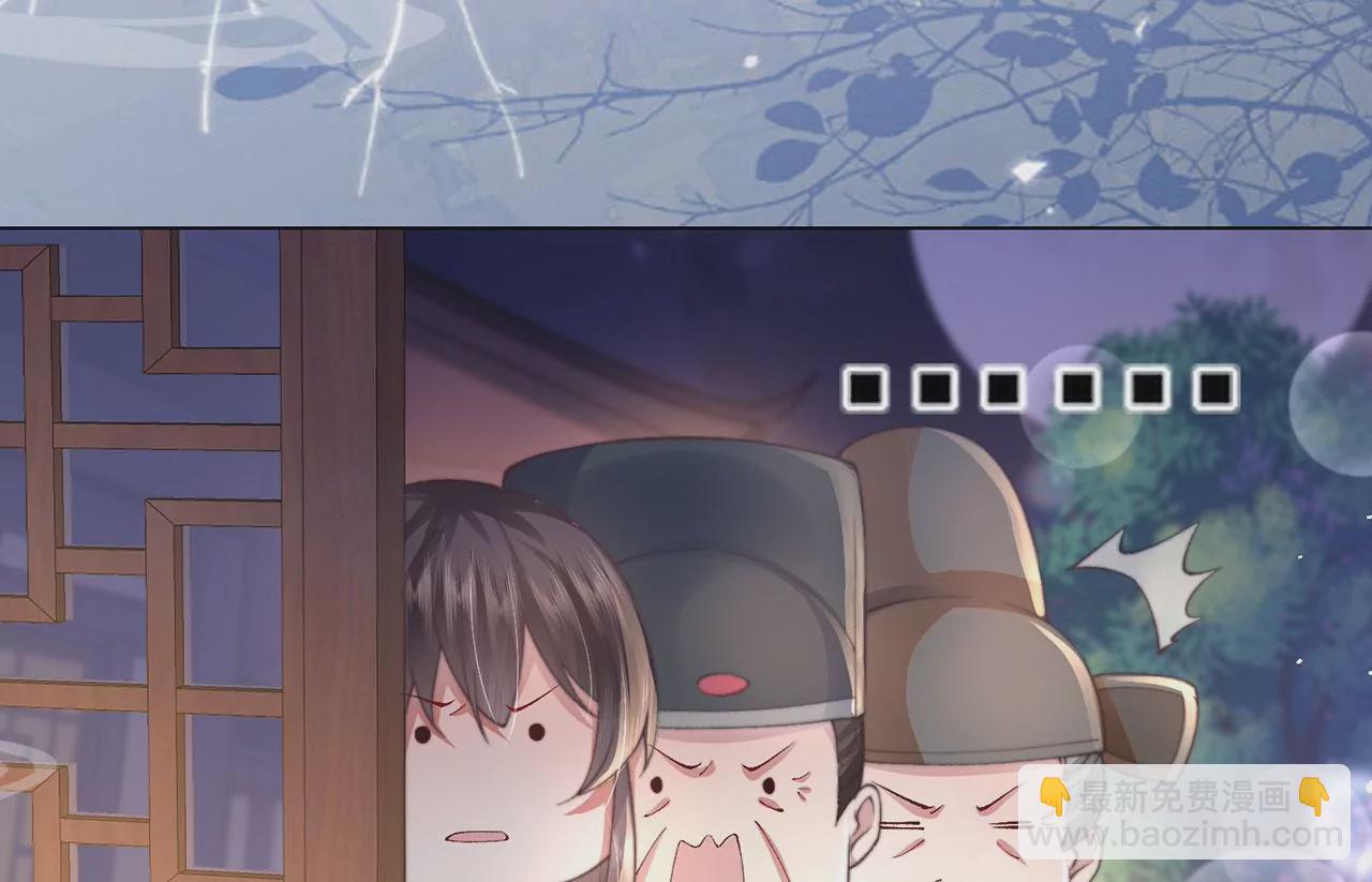 第3话 世子是下面的那个(1/3)-第4话
