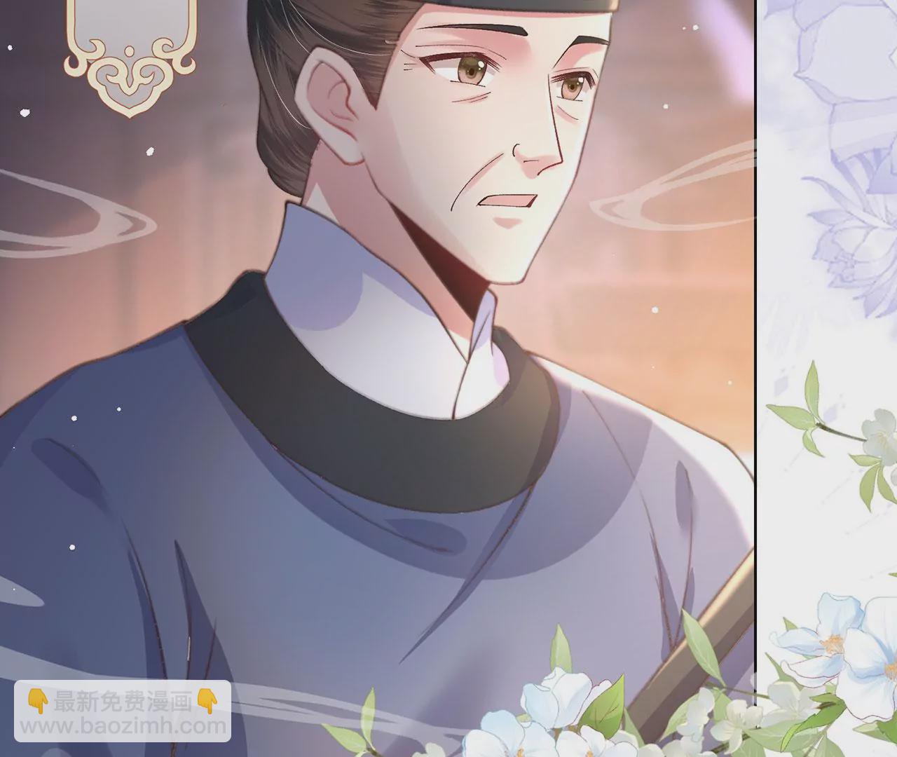 第3话 世子是下面的那个(1/3)-第4话