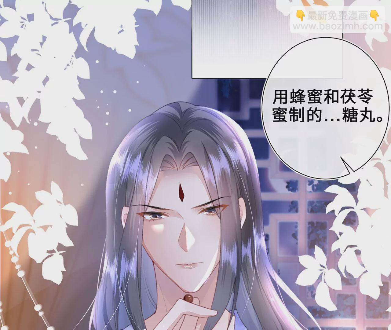 第3话 世子是下面的那个(1/3)-第4话