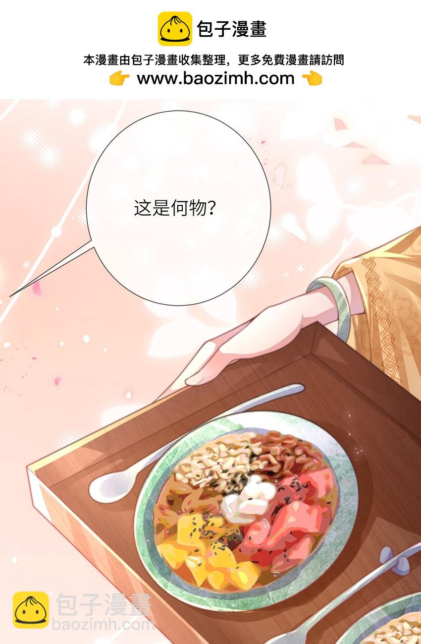 第43话 妇唱夫随-第44话