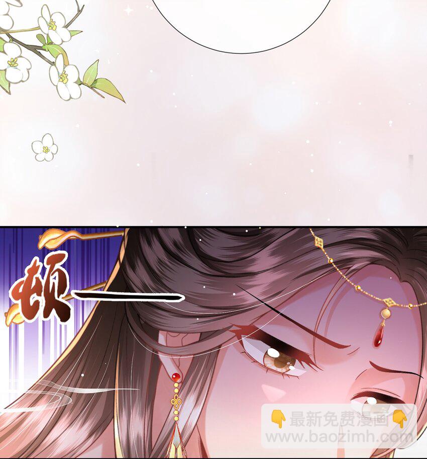 第43话 妇唱夫随-第44话