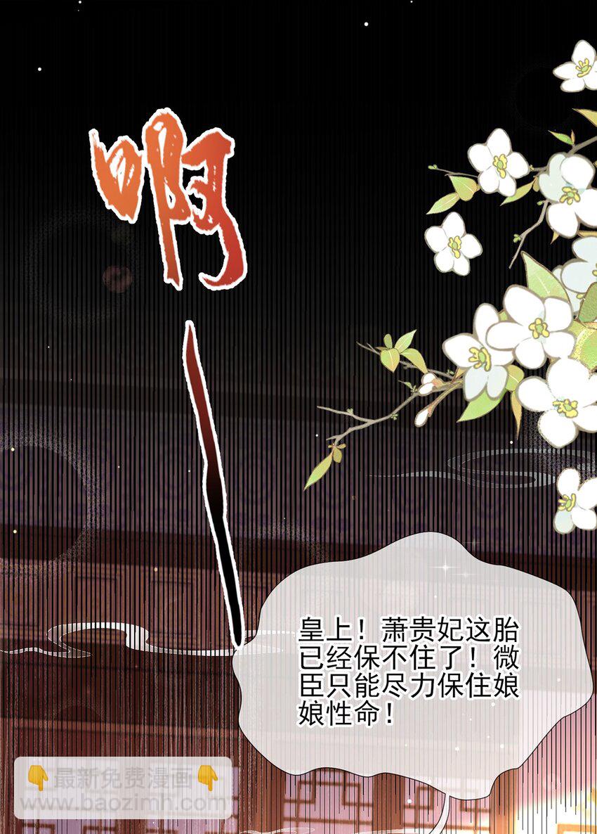 第43话 妇唱夫随-第44话