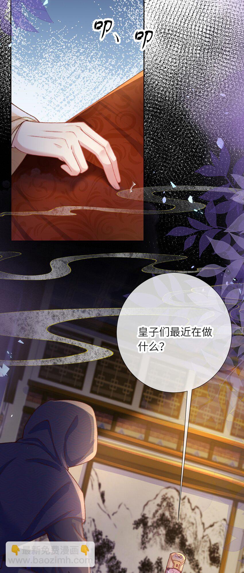 第43话 妇唱夫随-第44话