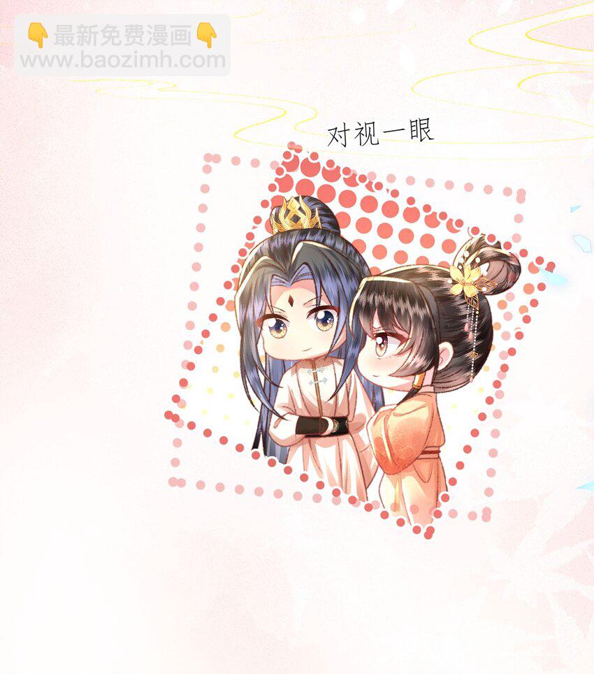 第45话 不举？还是不孕？-第46话