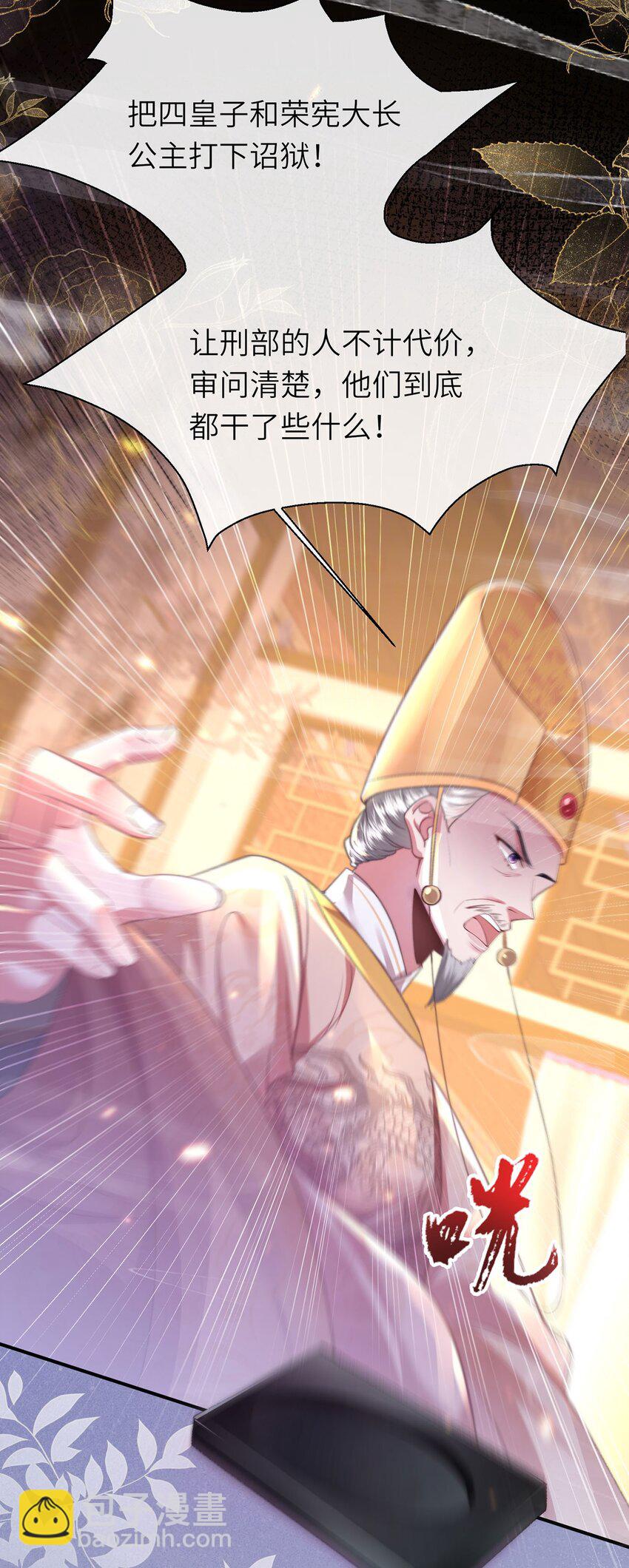 第47话 何其有幸-第48话