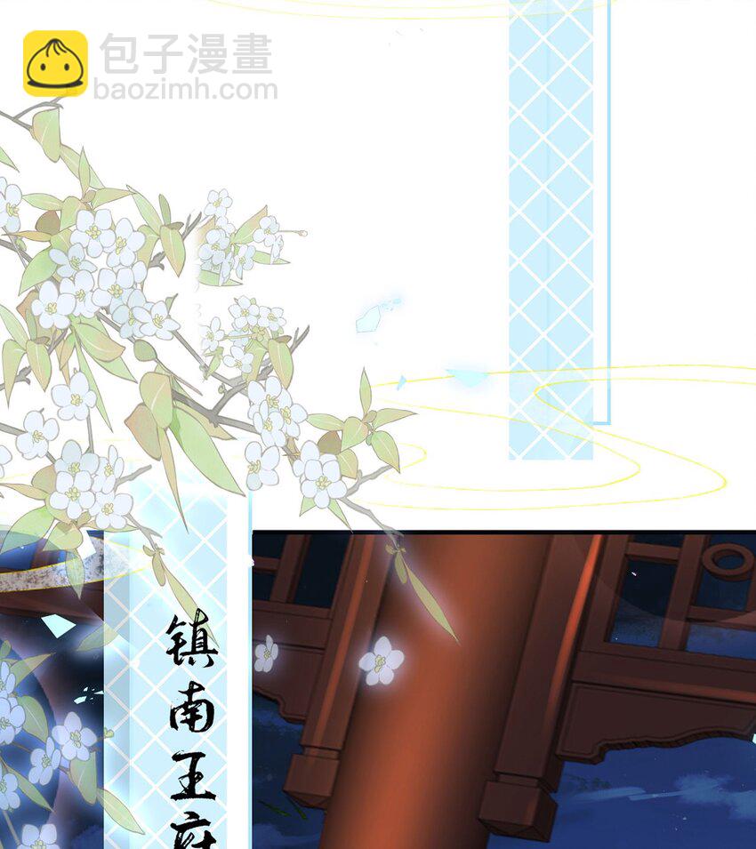 第47话 何其有幸-第48话