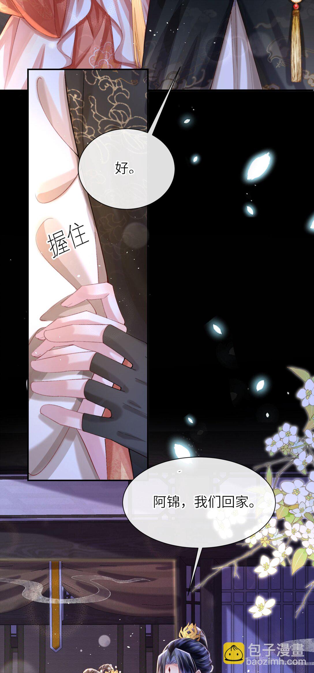 第49话 真相-第50话