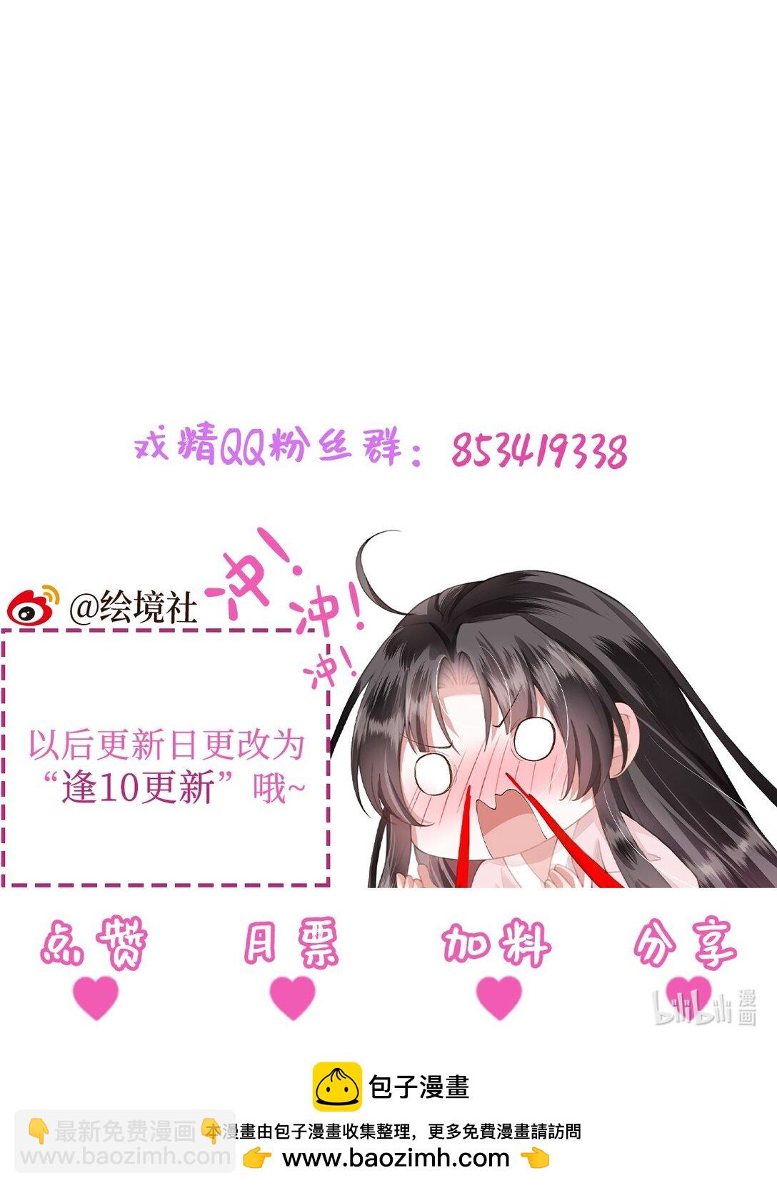 第49话 真相-第50话