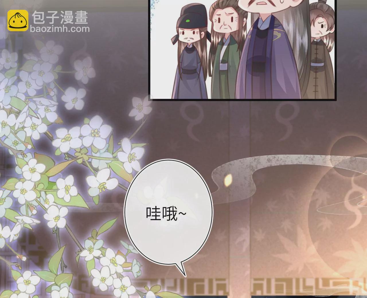 第5话 别吓我夫人了(1/3)-第6话