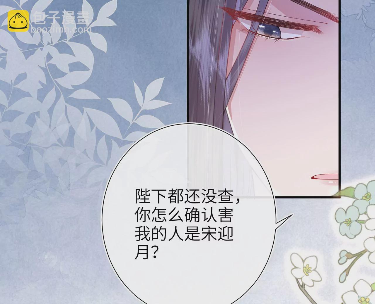 第5话 别吓我夫人了(1/3)-第6话