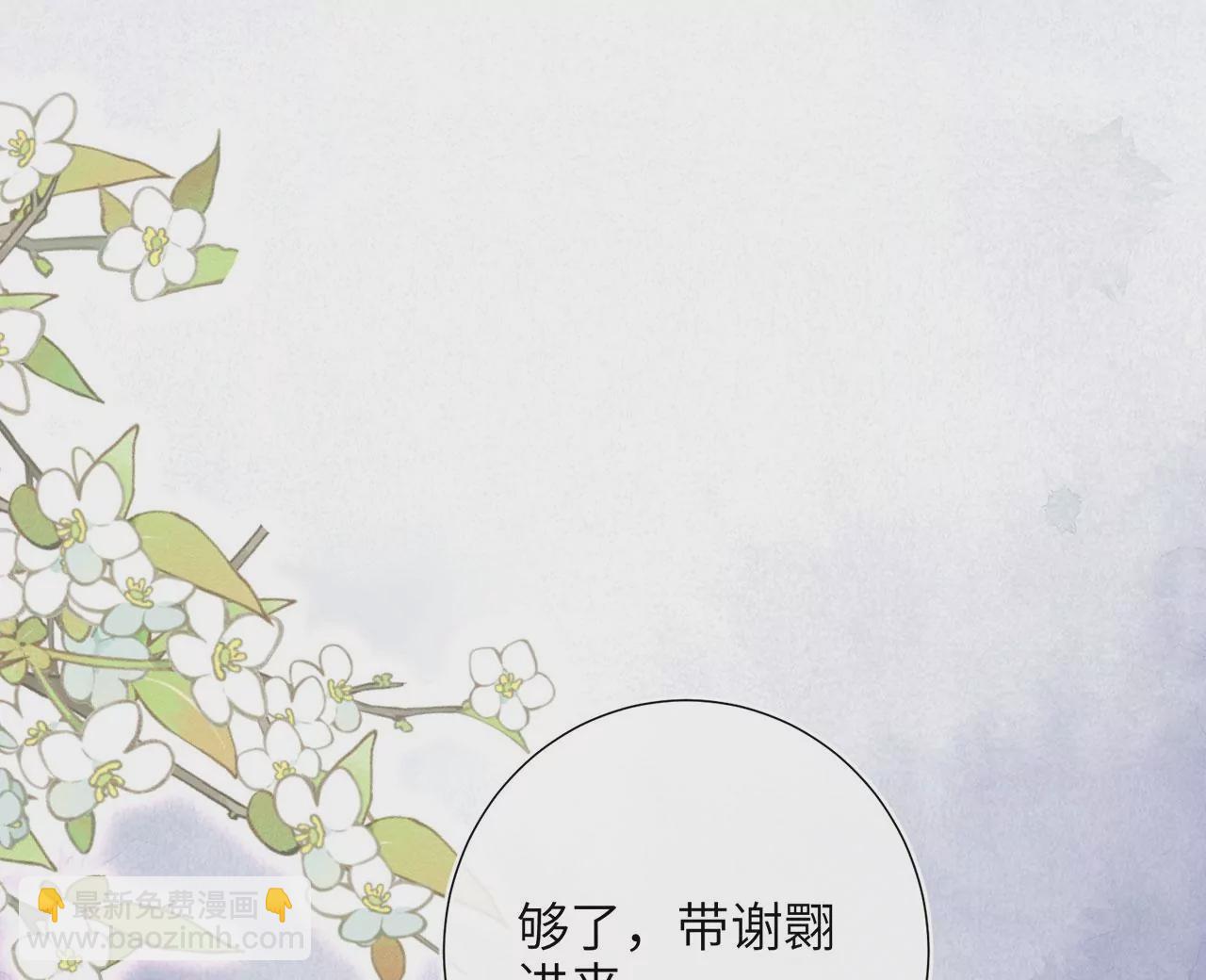 第5话 别吓我夫人了(1/3)-第6话