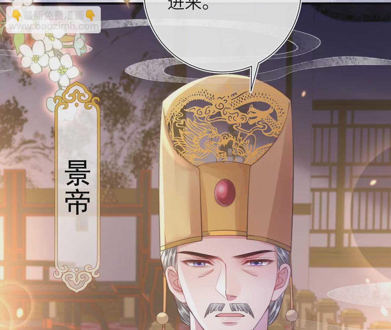 第5话 别吓我夫人了(1/3)-第6话