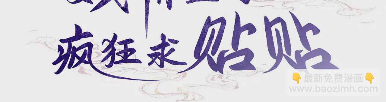 第5话 别吓我夫人了(1/3)-第6话