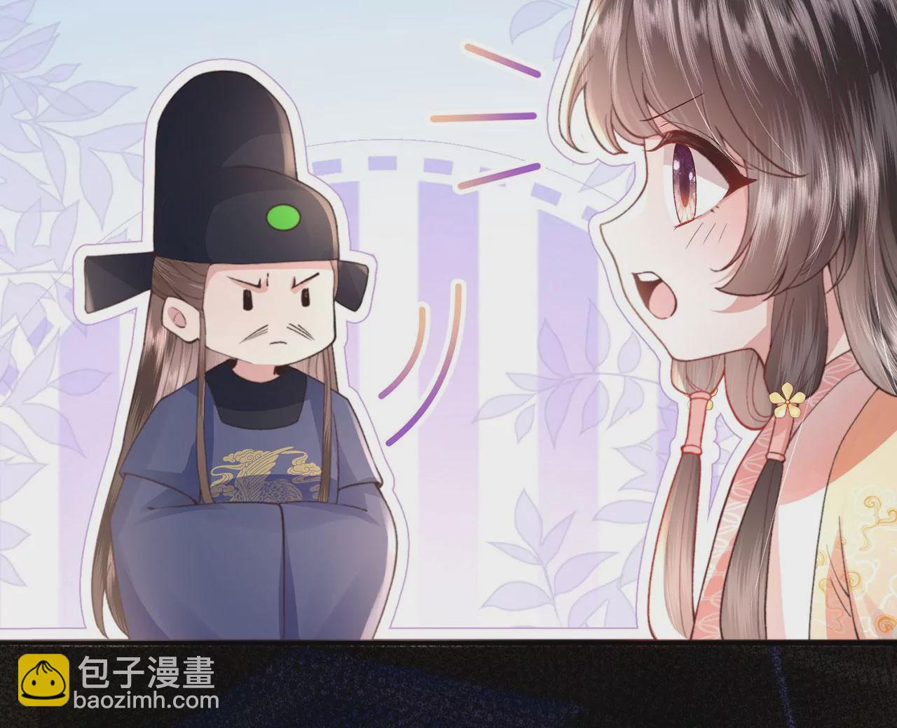第5话 别吓我夫人了(1/3)-第6话