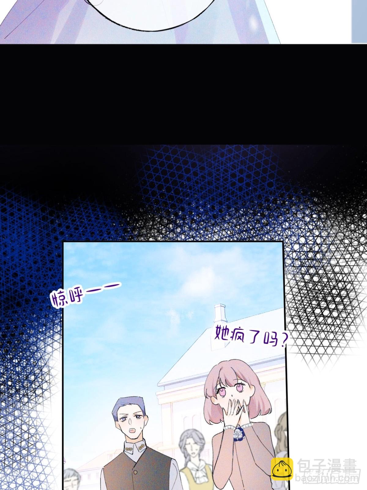 09-子爵小姐的挑衅(1/2)-第10话