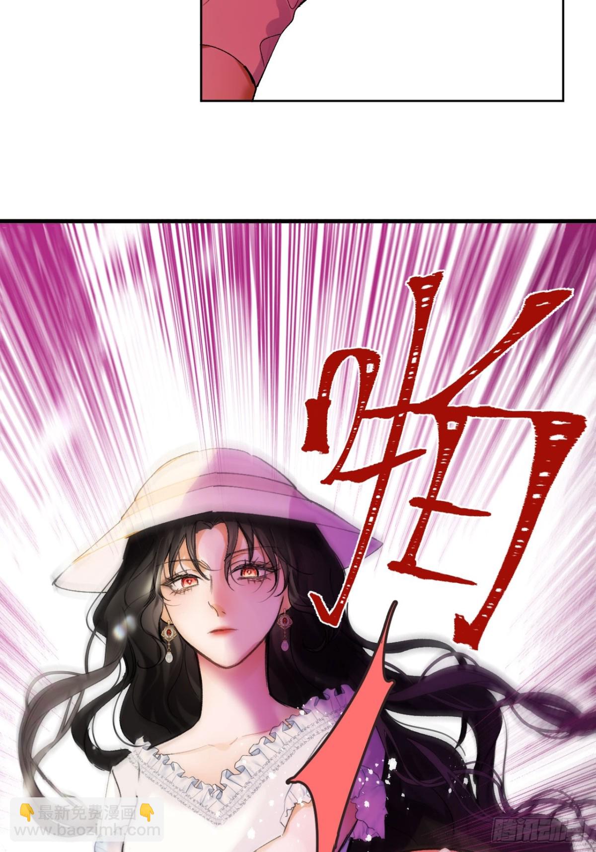 09-子爵小姐的挑衅(1/2)-第10话