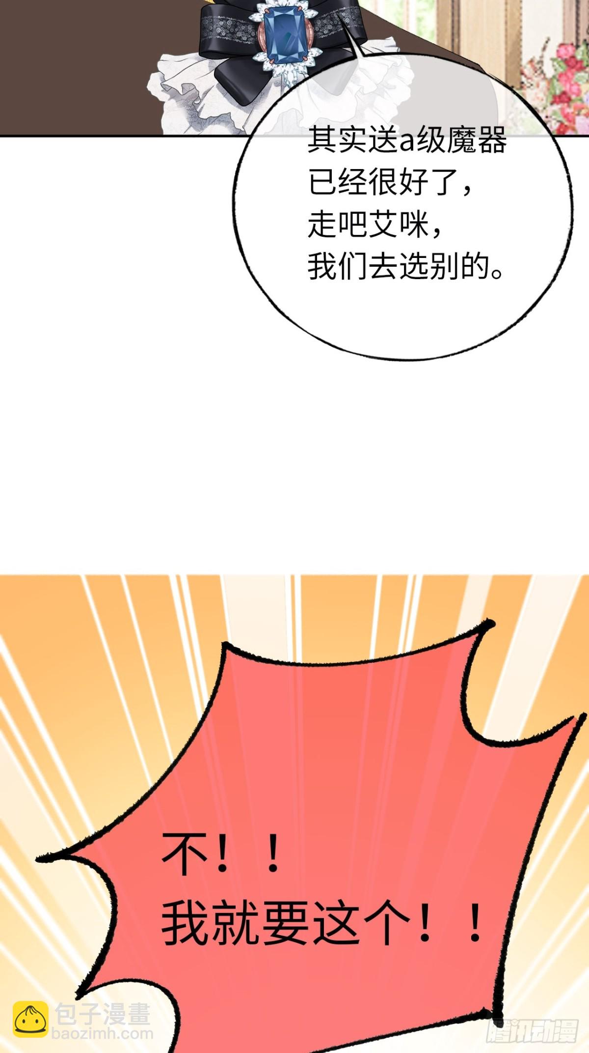 11-拿下！(1/2)-第12话
