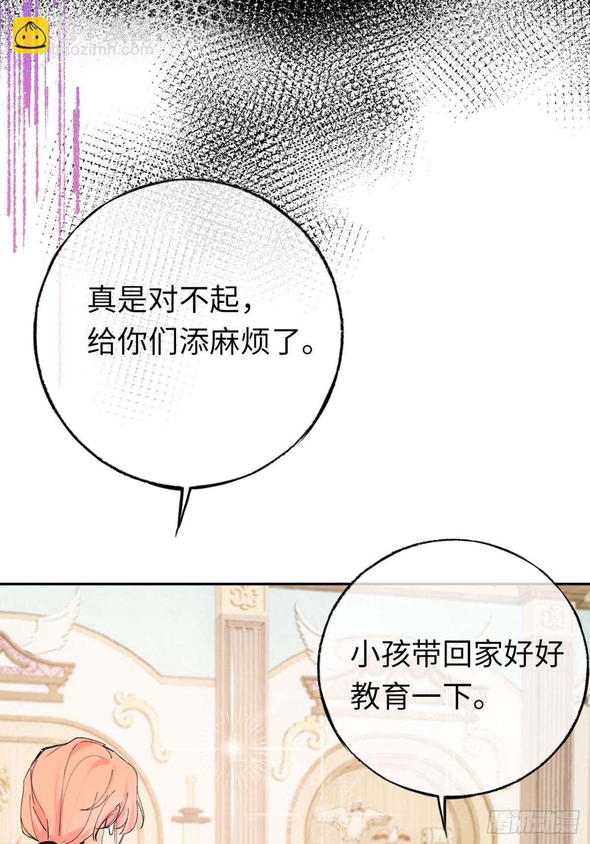 11-拿下！(1/2)-第12话