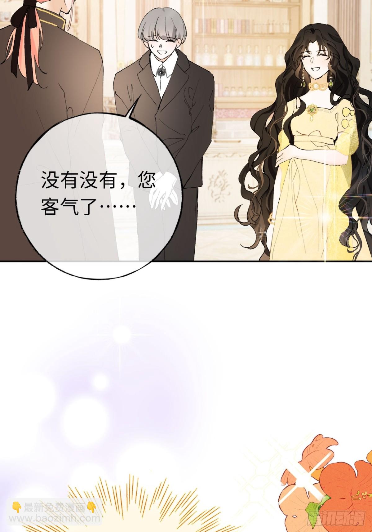 11-拿下！(1/2)-第12话
