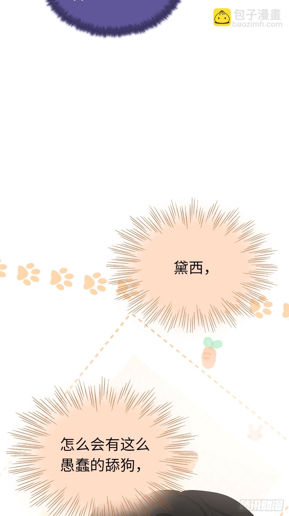 11-拿下！(1/2)-第12话