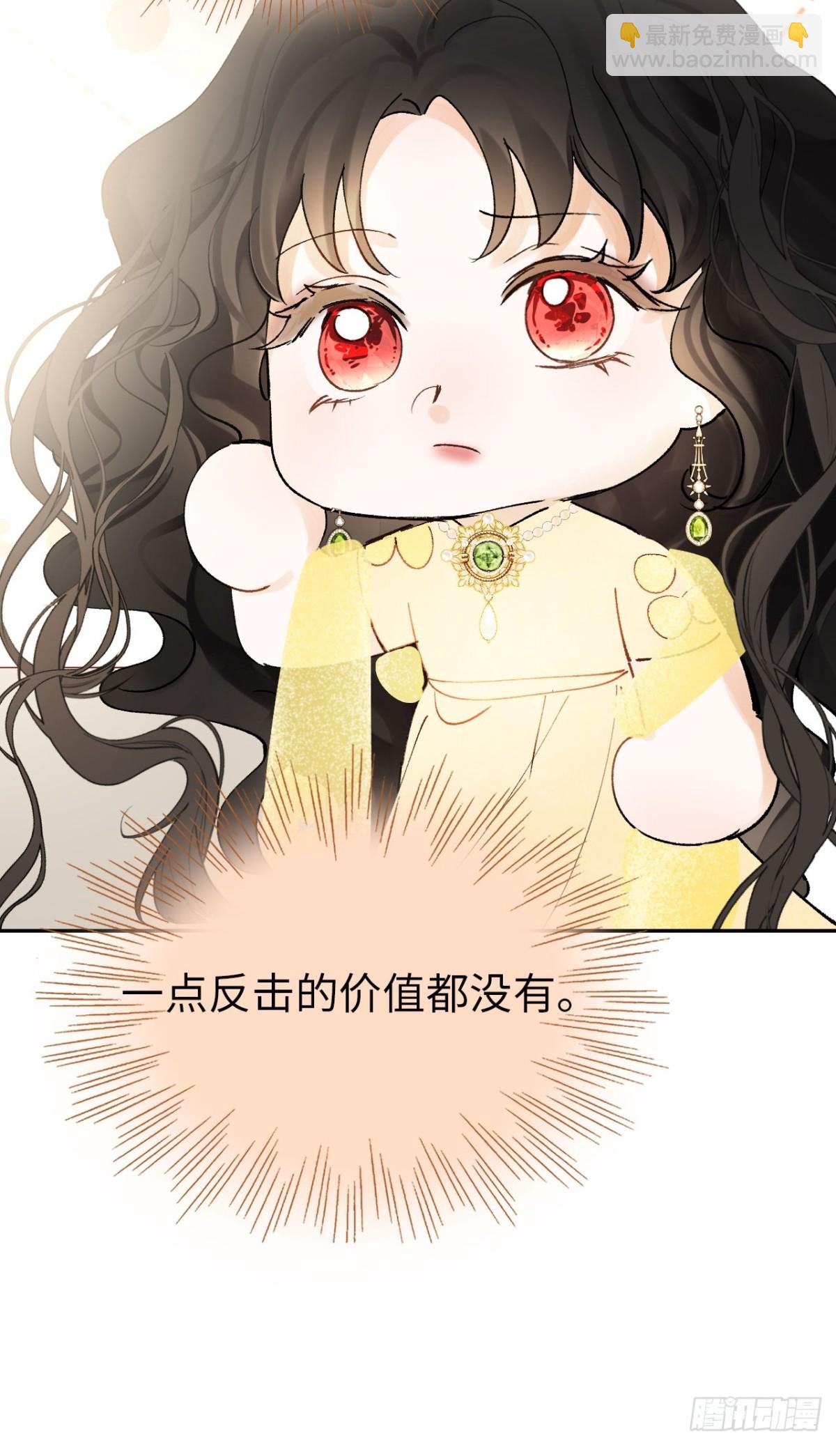 11-拿下！(1/2)-第12话